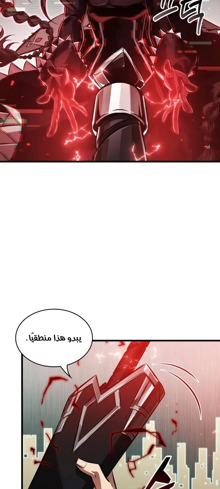 الصفحة 15 من 101