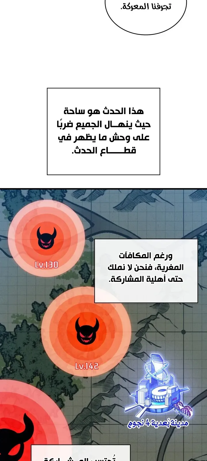 الصفحة 69 من 101