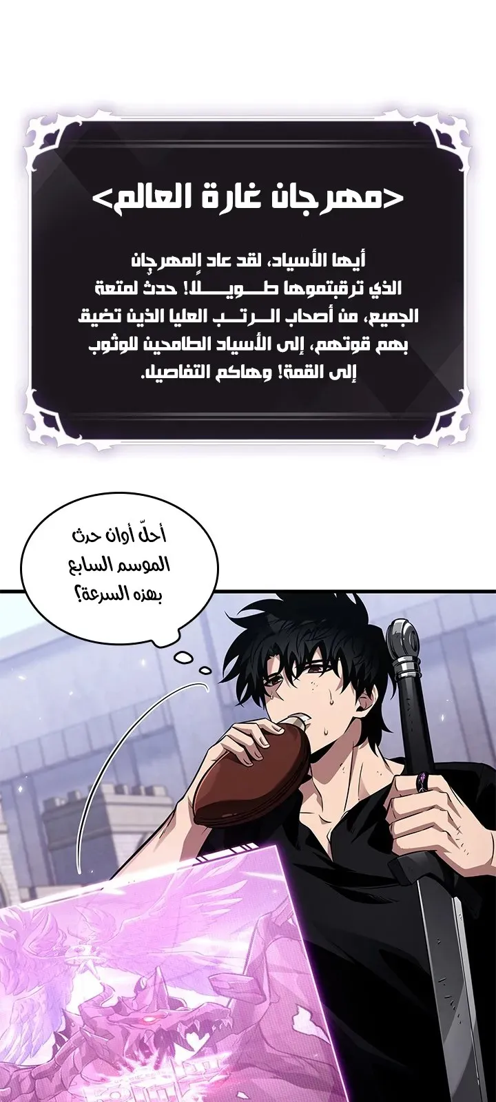 الصفحة 38 من 101