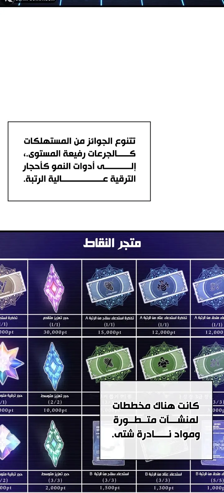 الصفحة 44 من 101