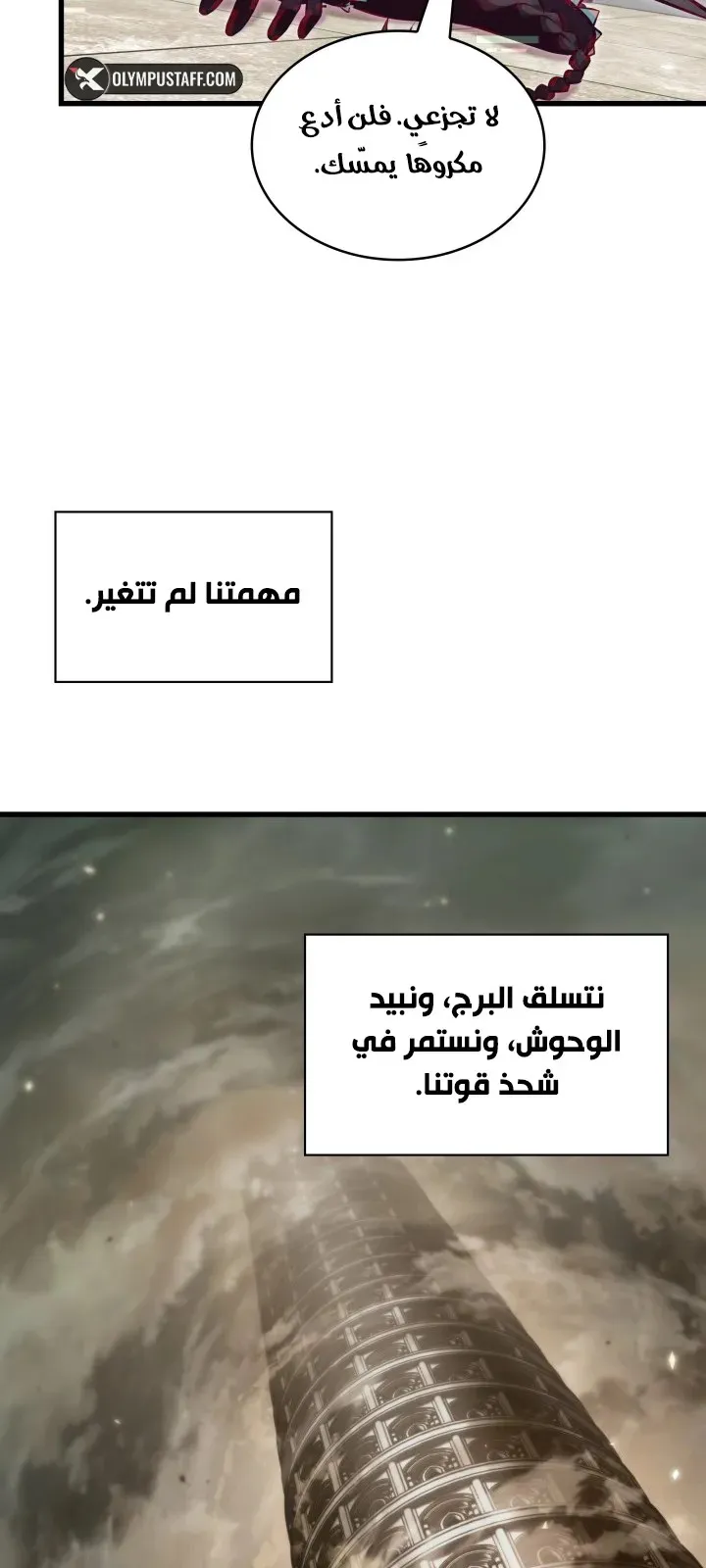الصفحة 21 من 101