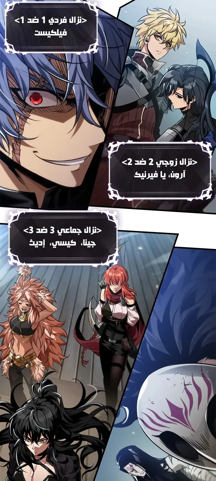 الصفحة 94 من 101