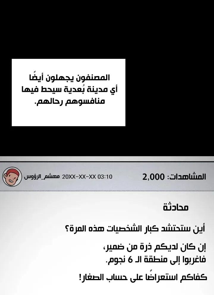 الصفحة 80 من 101