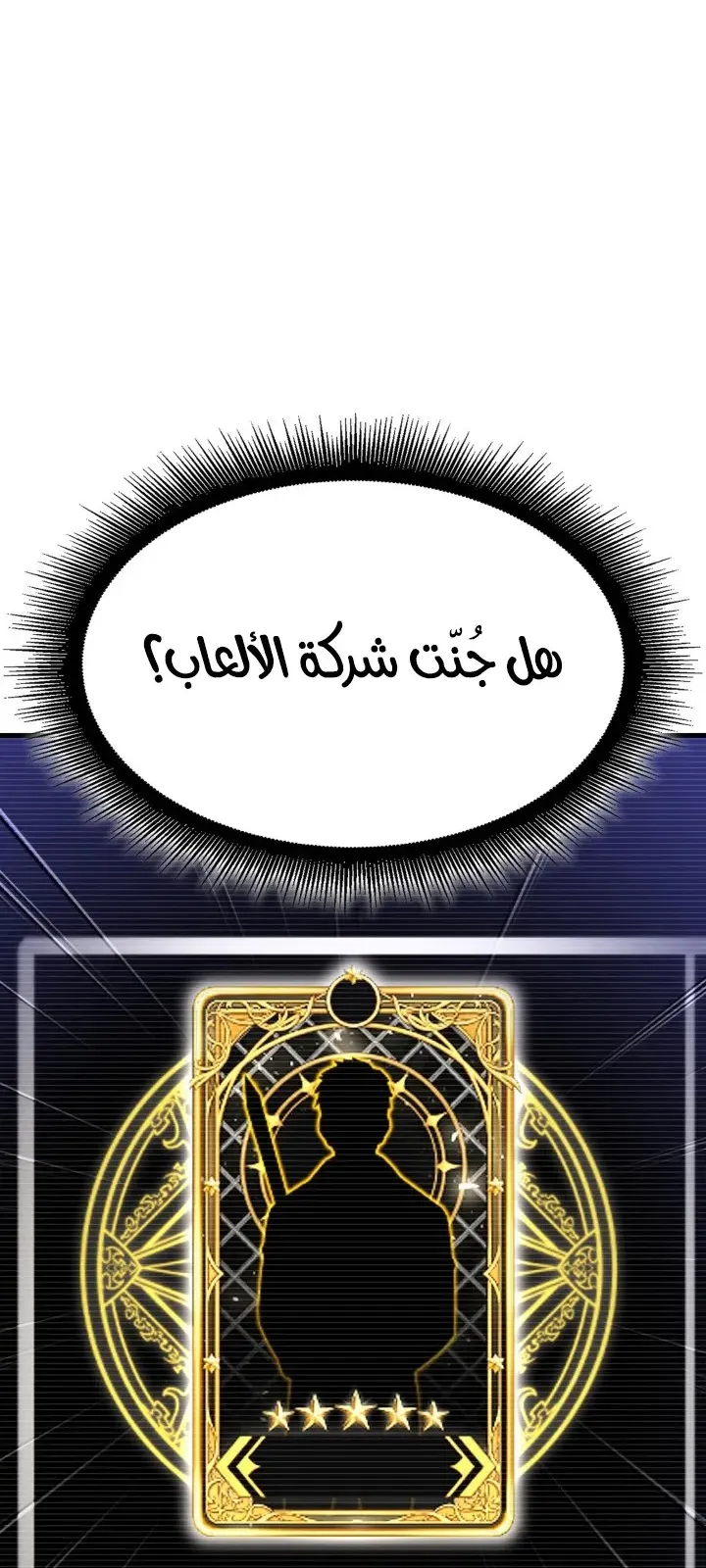 الصفحة 52 من 101