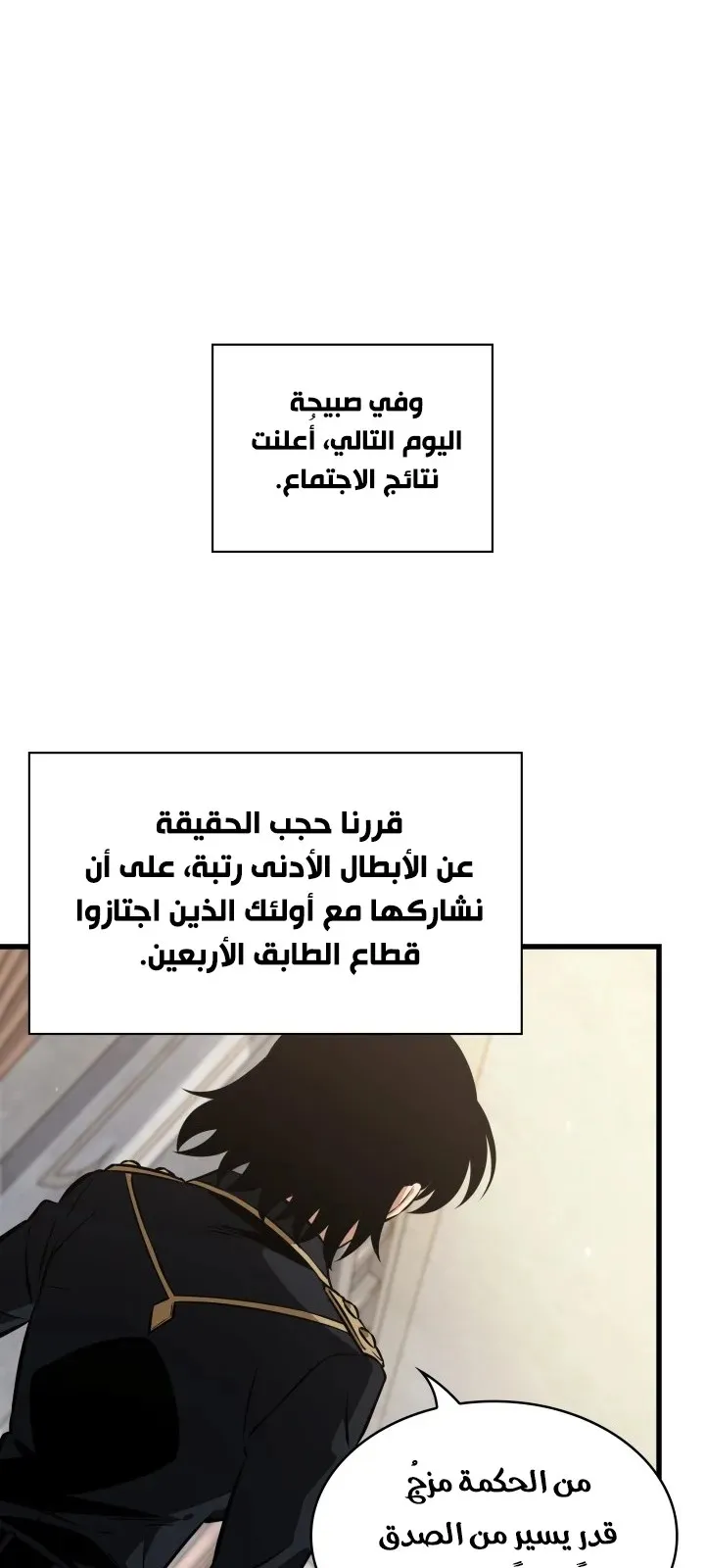 الصفحة 30 من 101