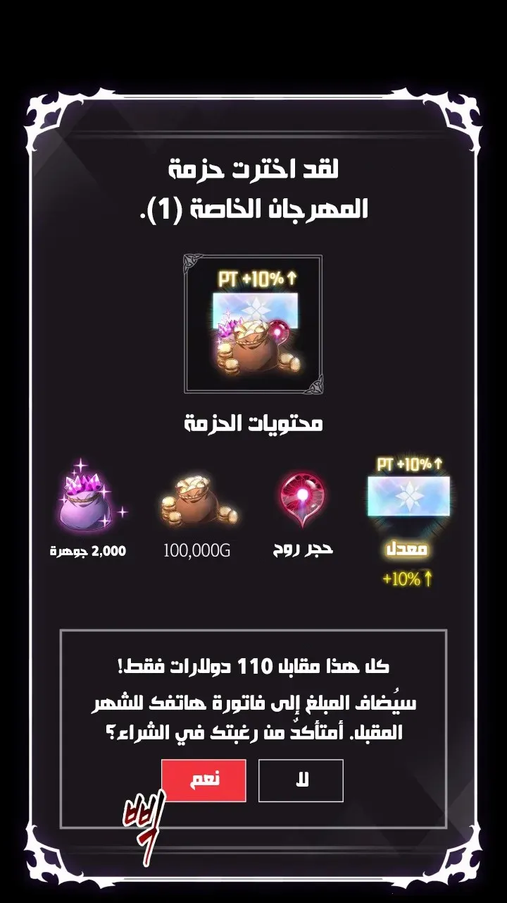الصفحة 82 من 101
