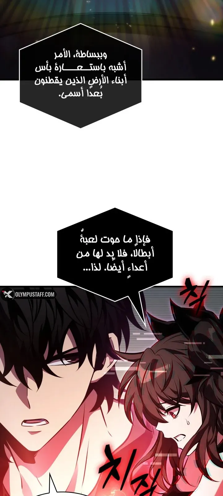 الصفحة 13 من 101