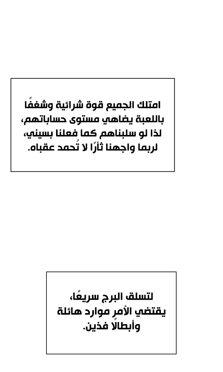 الصفحة 34 من 101