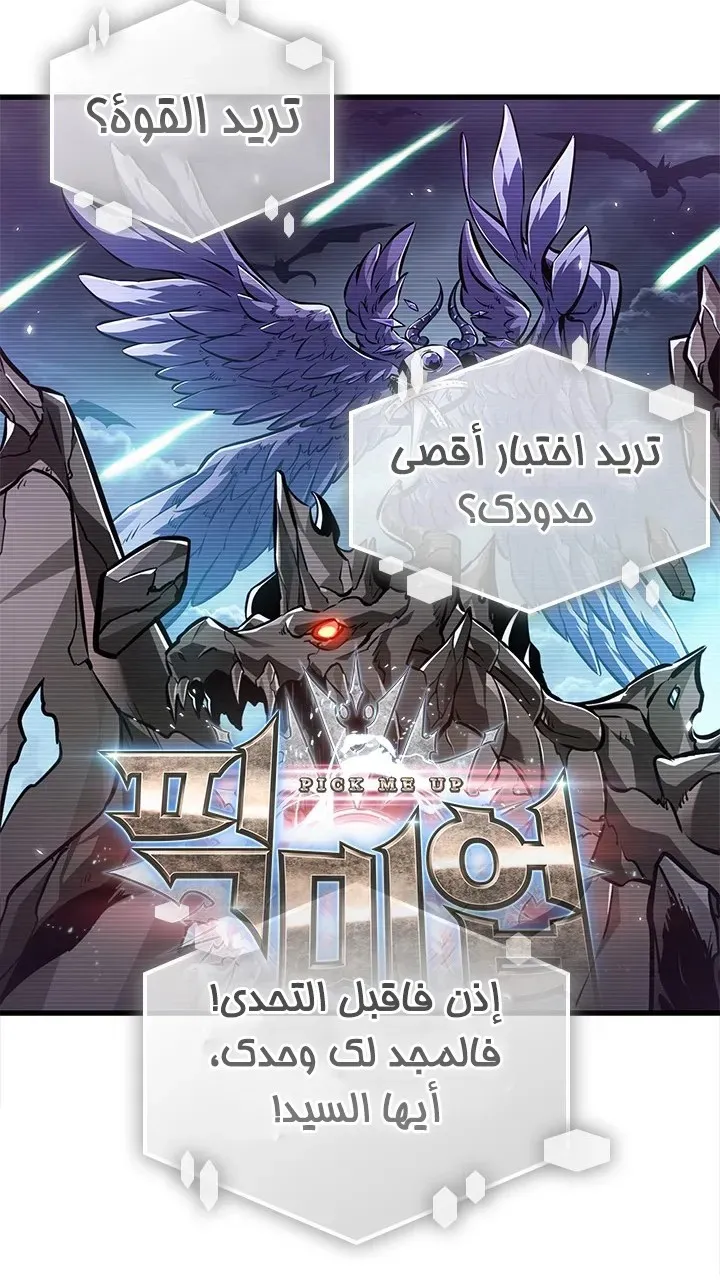 الصفحة 37 من 101