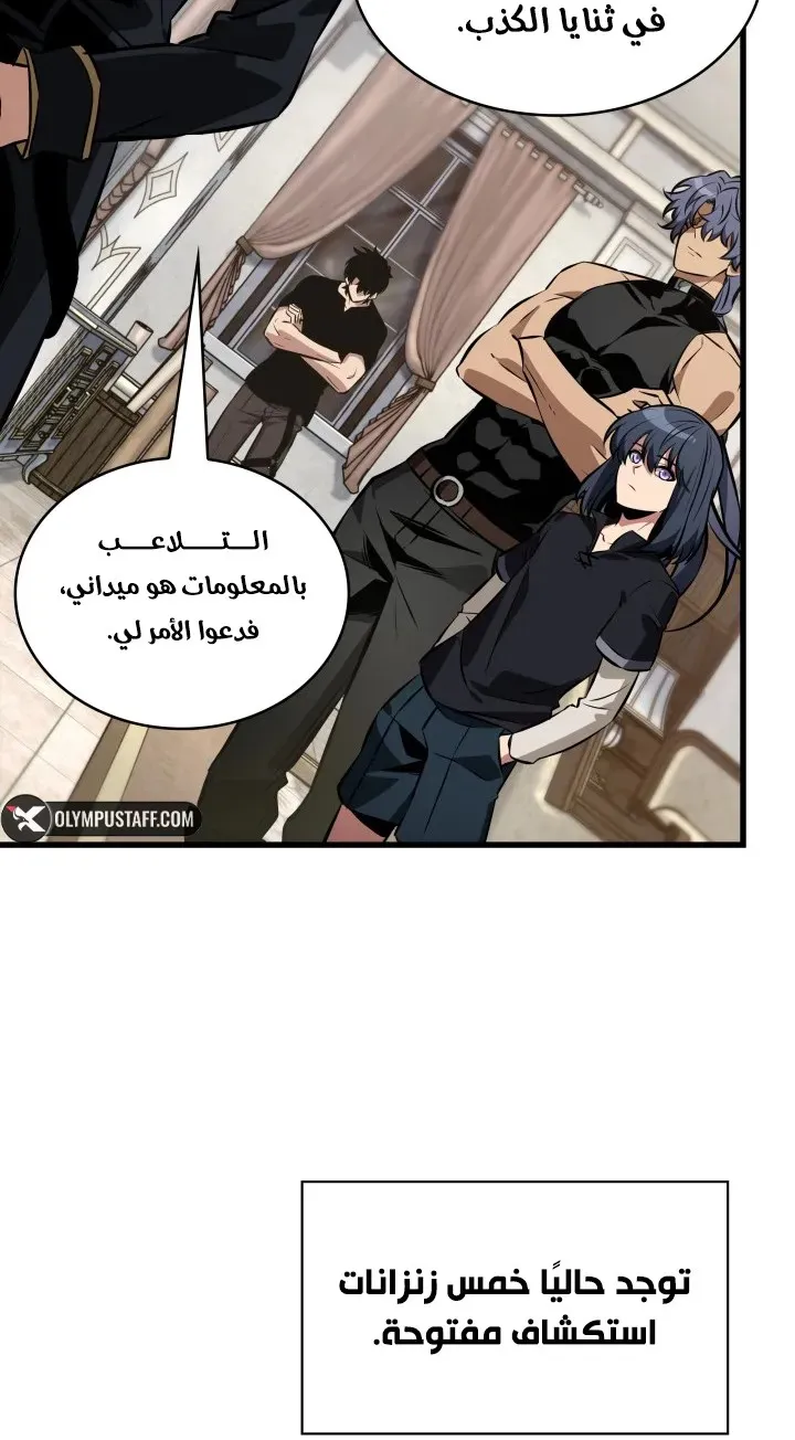 الصفحة 31 من 101