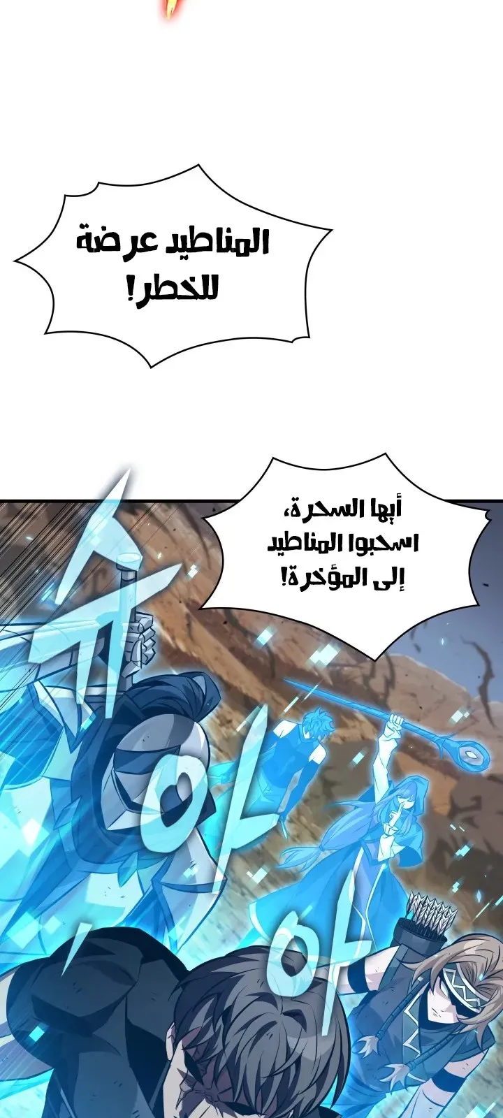 الصفحة 61 من 101