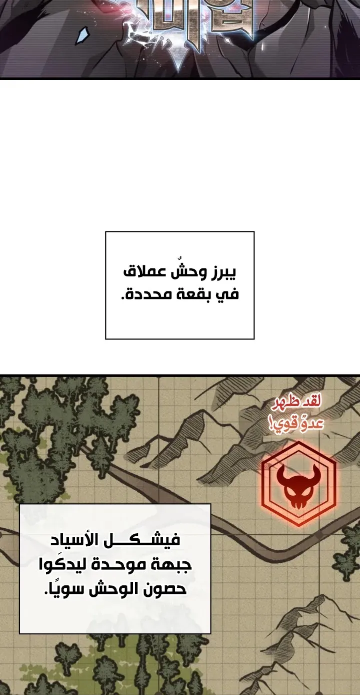 الصفحة 40 من 101