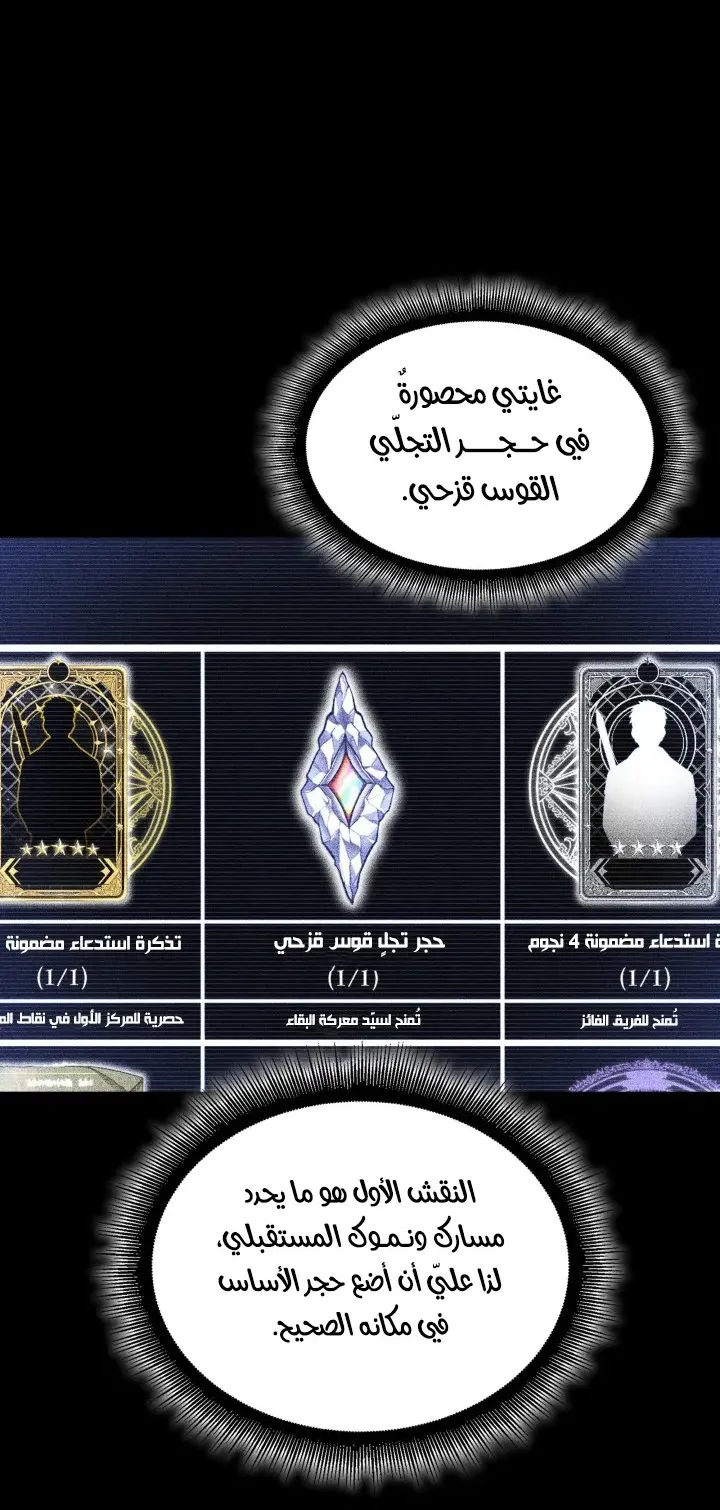 الصفحة 90 من 101