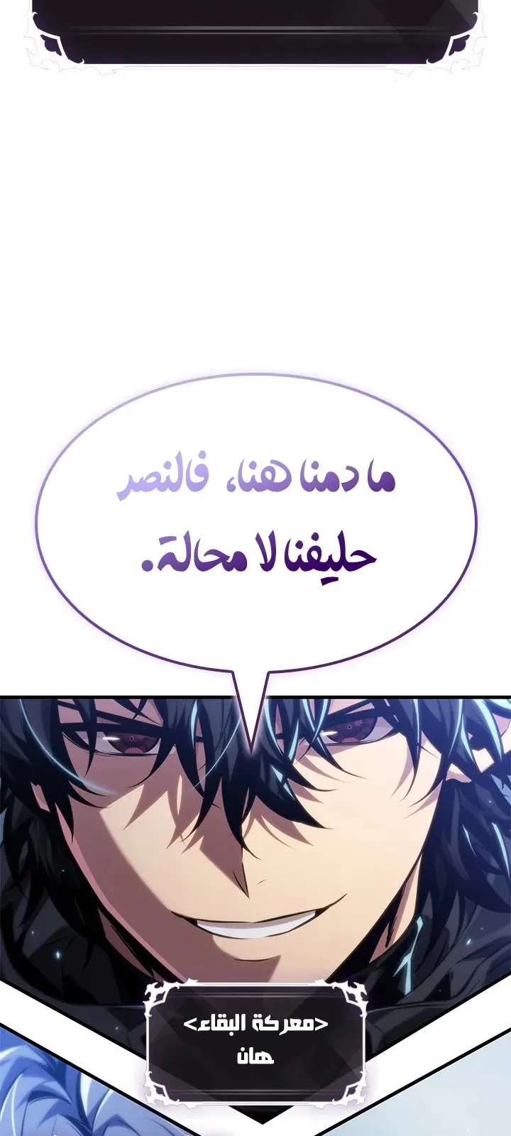 الصفحة 93 من 101