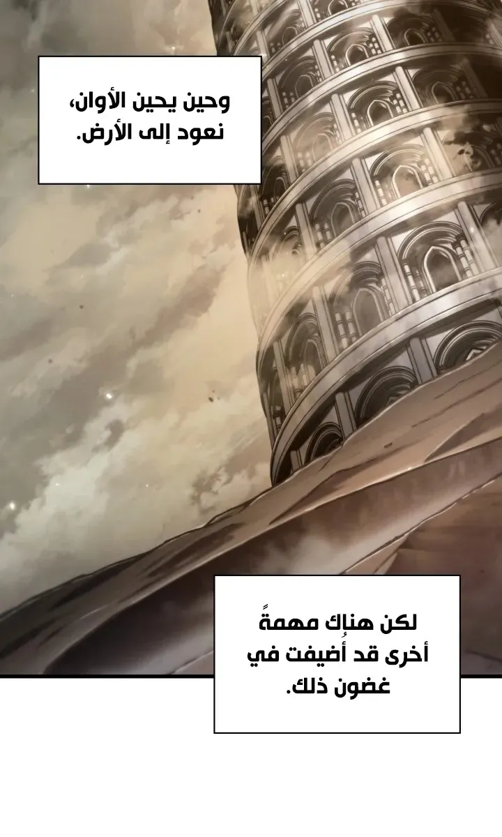 الصفحة 22 من 101