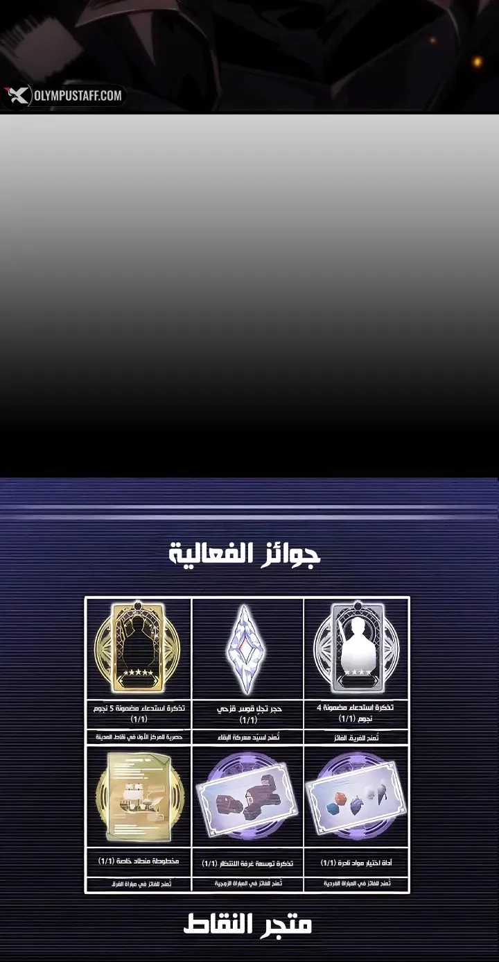 الصفحة 74 من 101