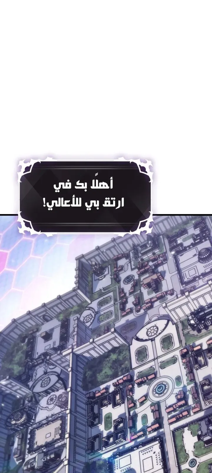 الصفحة 28 من 101