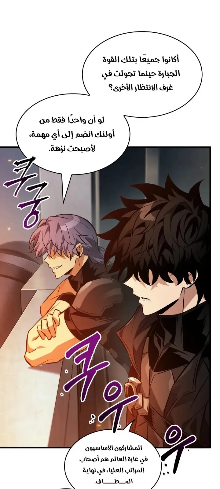 الصفحة 67 من 101