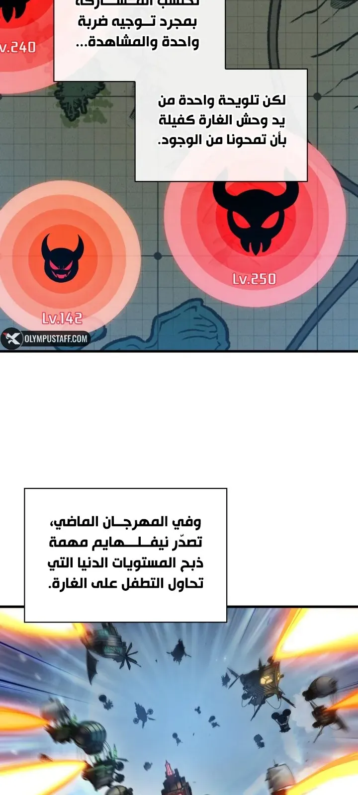 الصفحة 70 من 101