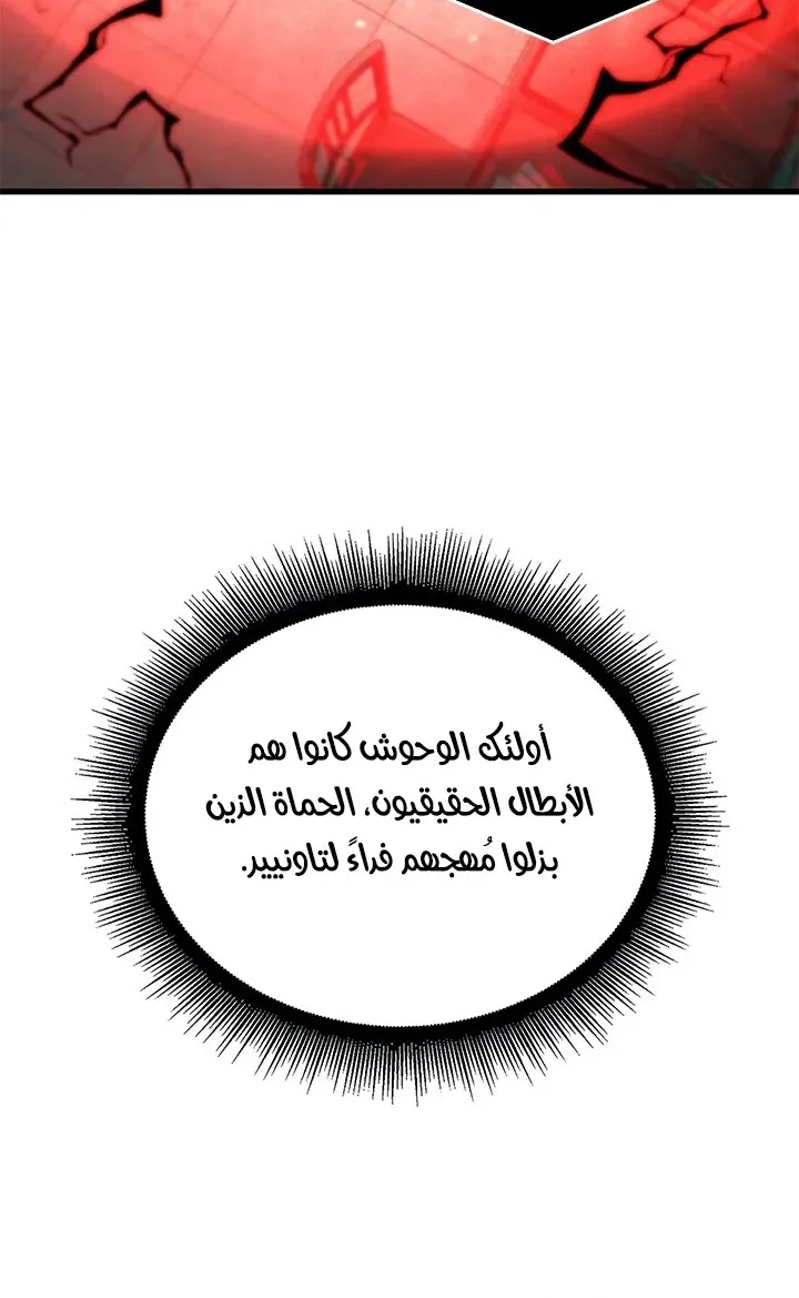 الصفحة 10 من 101