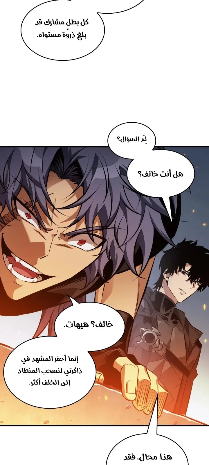 الصفحة 68 من 101