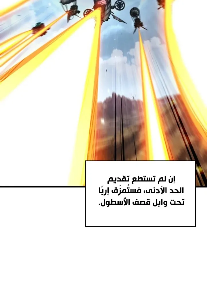الصفحة 71 من 101