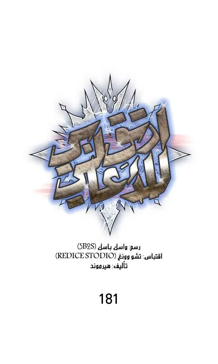 الصفحة 7 من 101