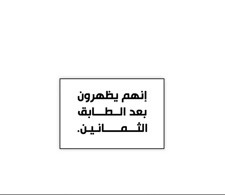 الصفحة 18 من 101
