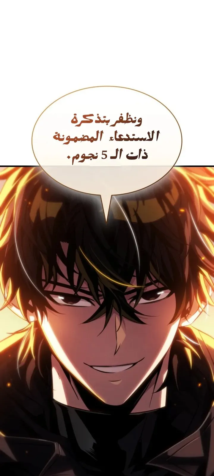 الصفحة 73 من 101