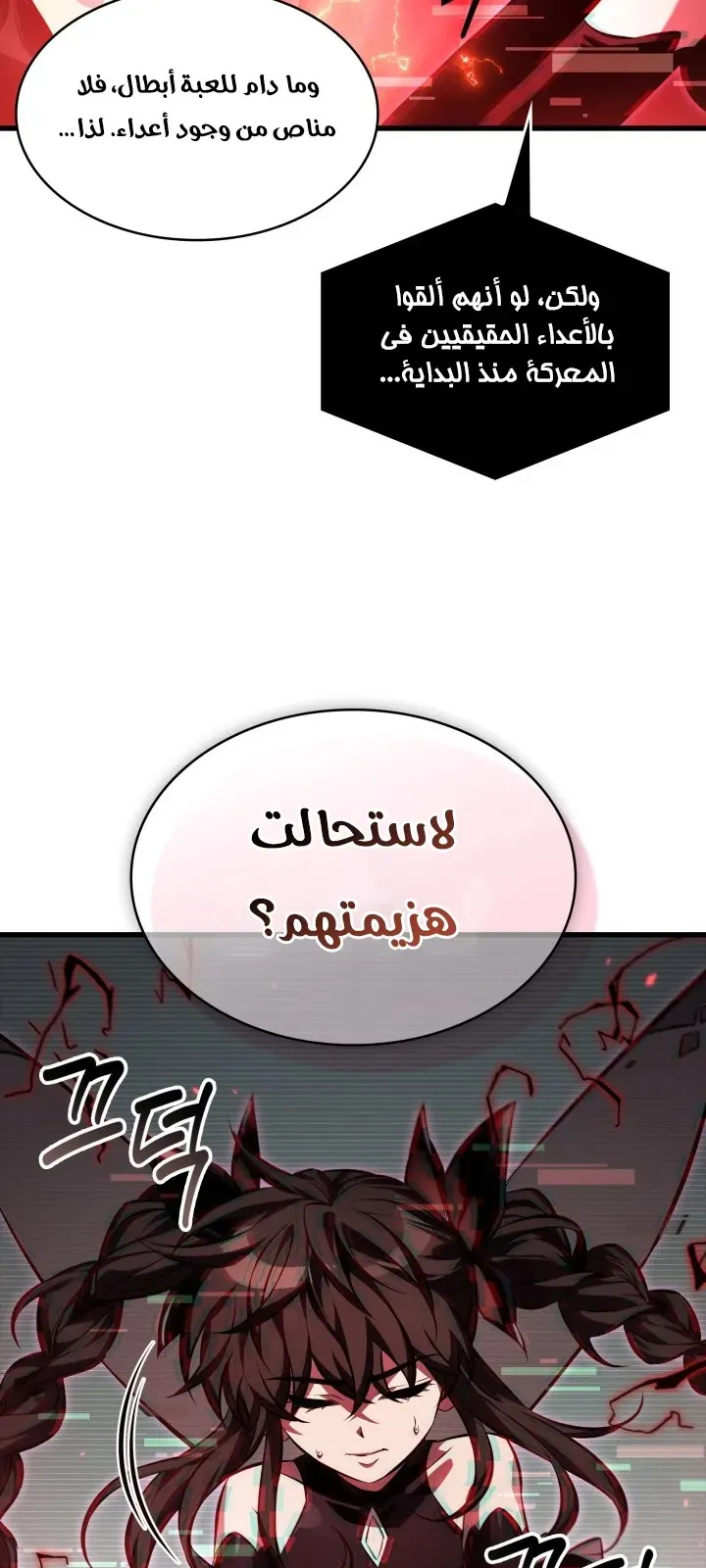 الصفحة 14 من 101