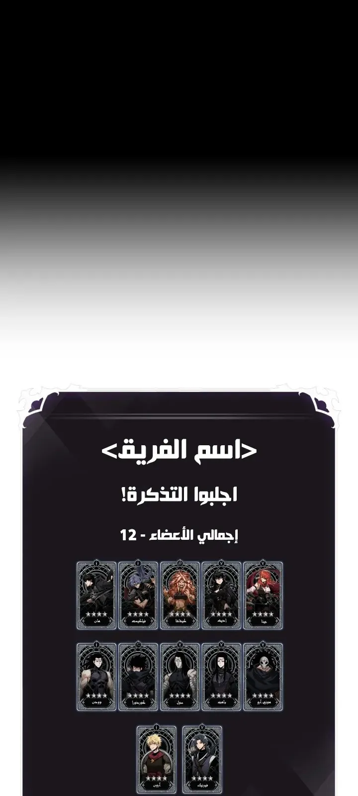 الصفحة 92 من 101