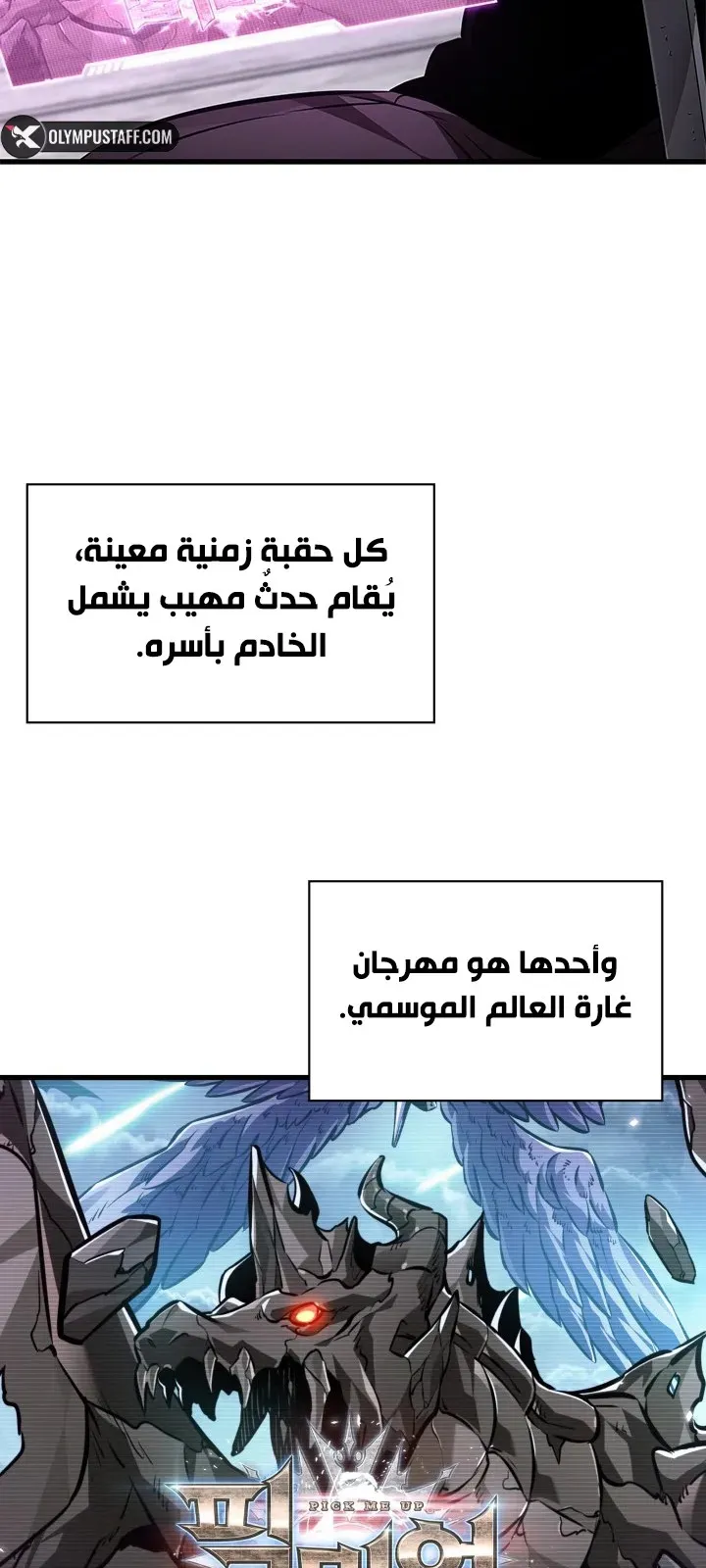 الصفحة 39 من 101