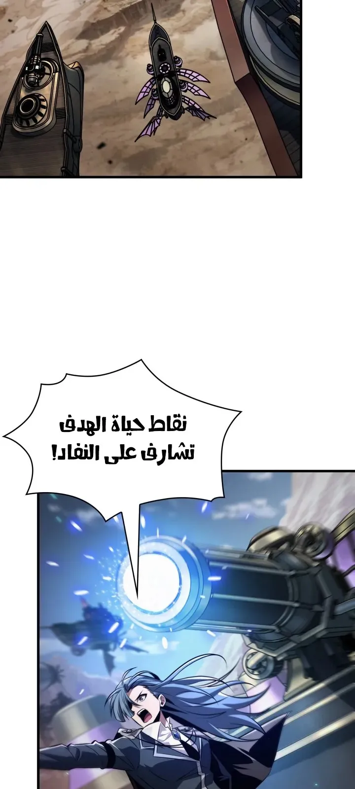 الصفحة 58 من 101