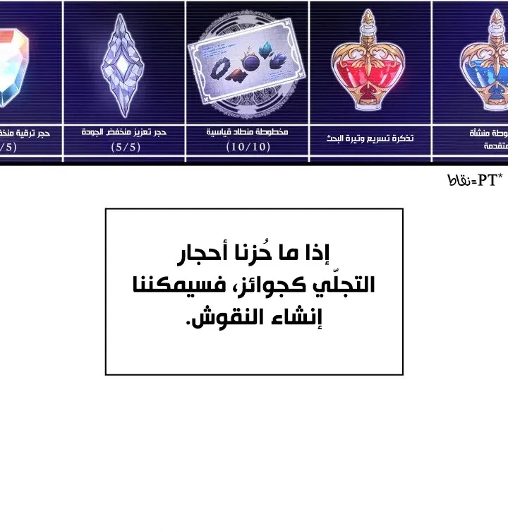 الصفحة 45 من 101