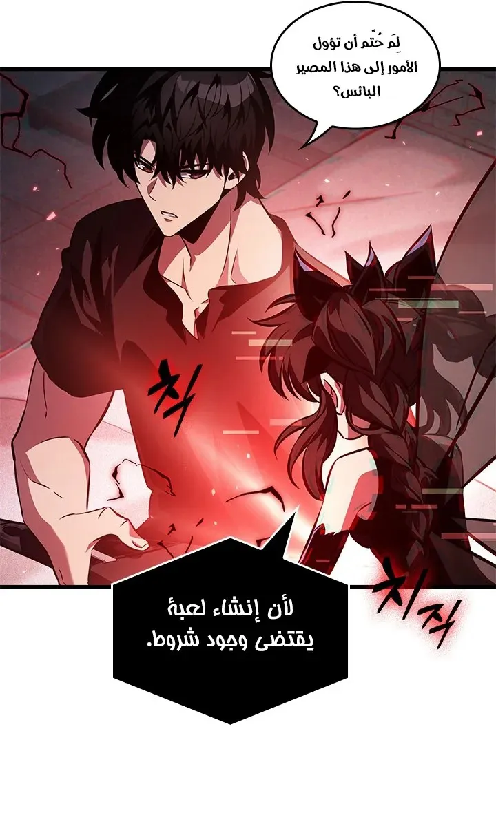 الصفحة 11 من 101