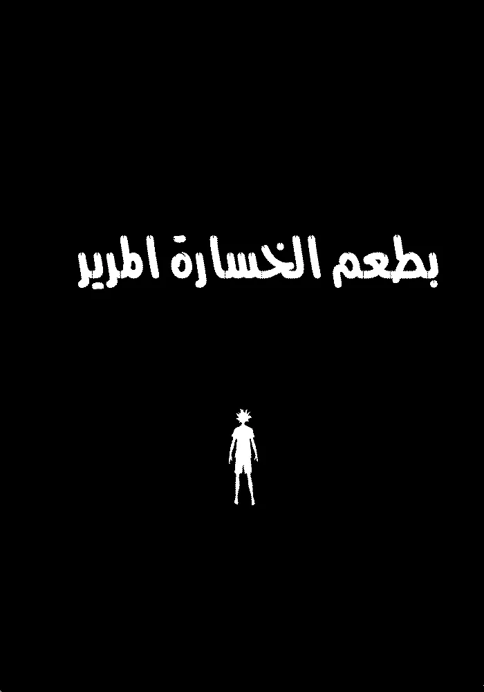 الصفحة 66 من 71