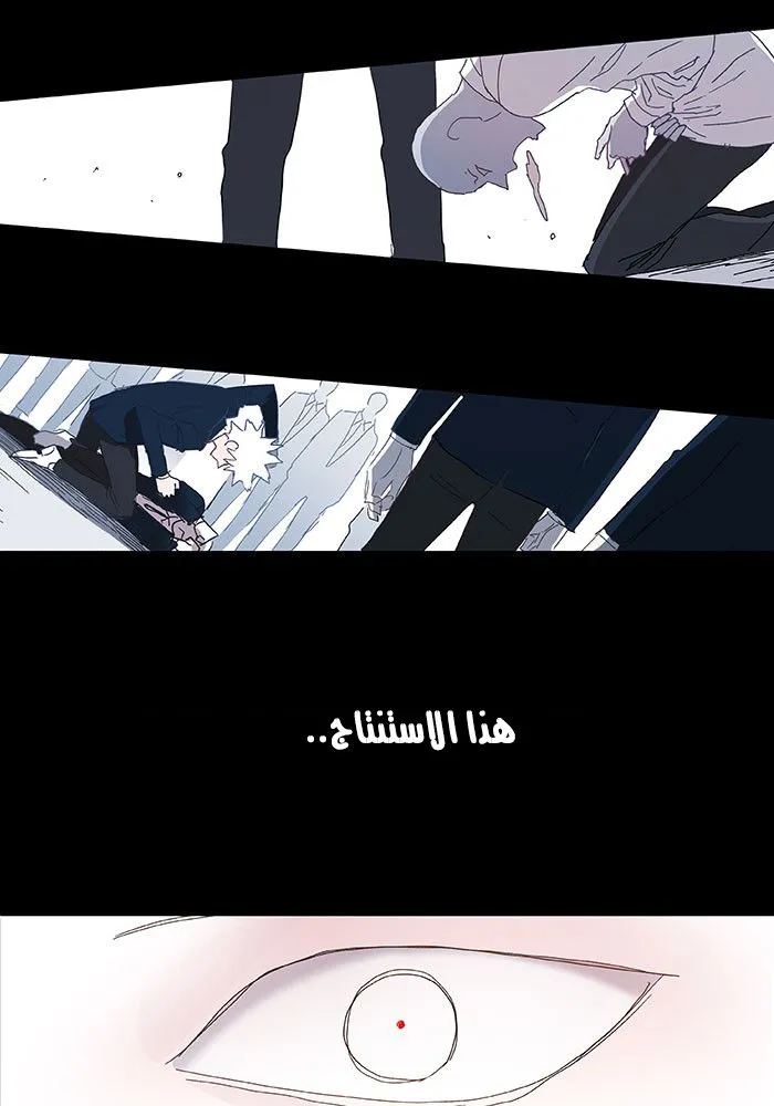 الصفحة 22 من 71
