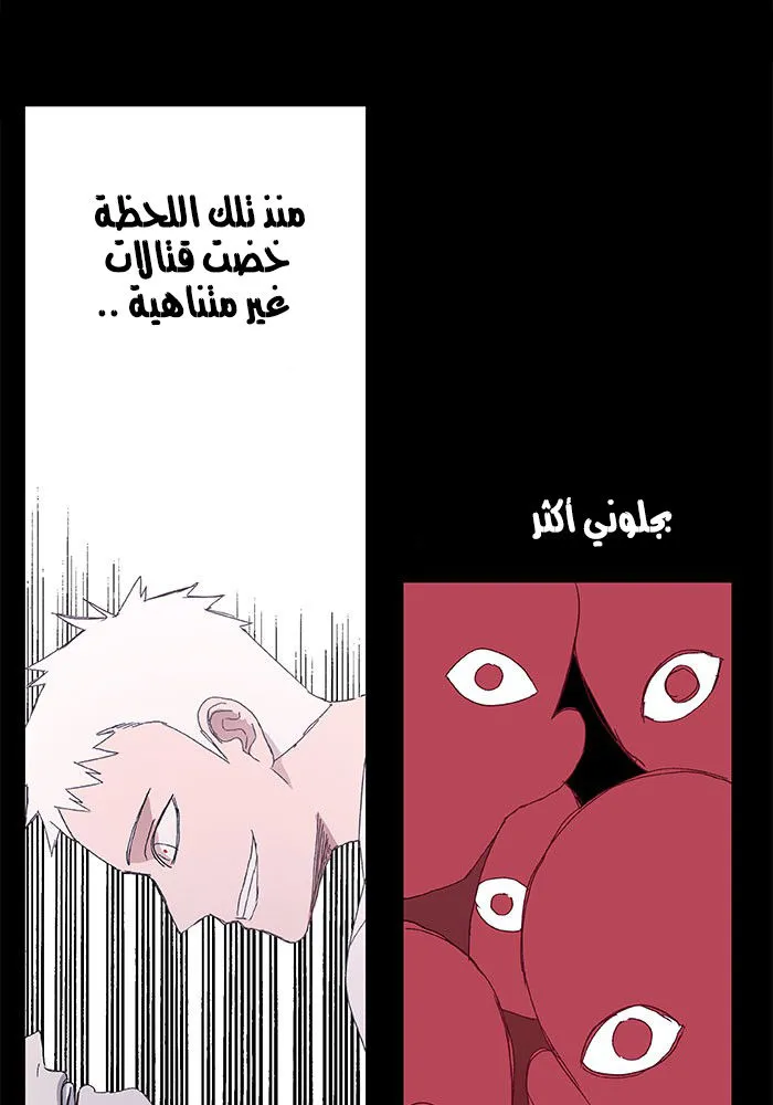 الصفحة 14 من 71
