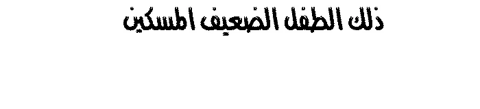 الصفحة 69 من 71