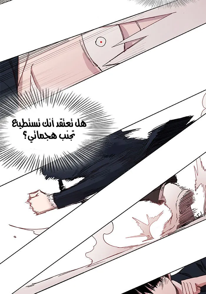 الصفحة 37 من 71