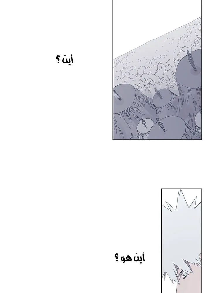 الصفحة 50 من 71