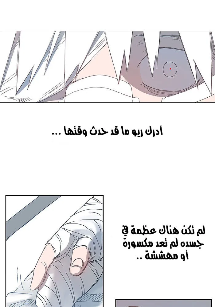 الصفحة 60 من 71