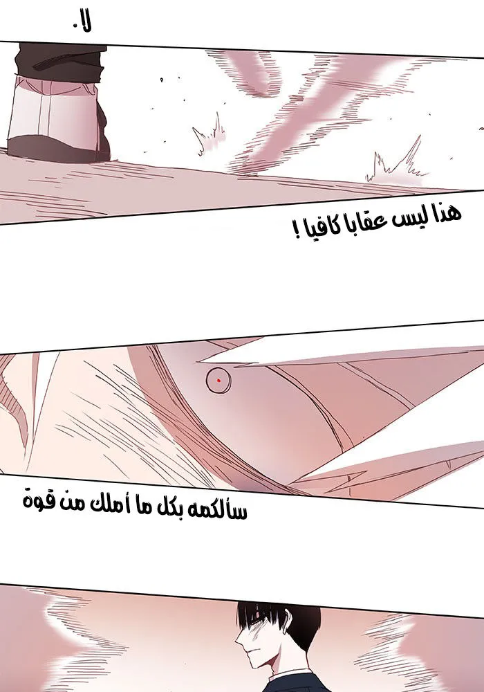 الصفحة 34 من 71