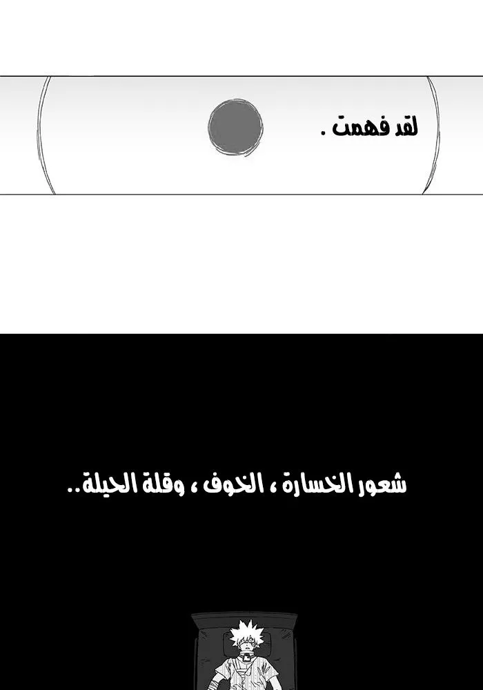 الصفحة 64 من 71