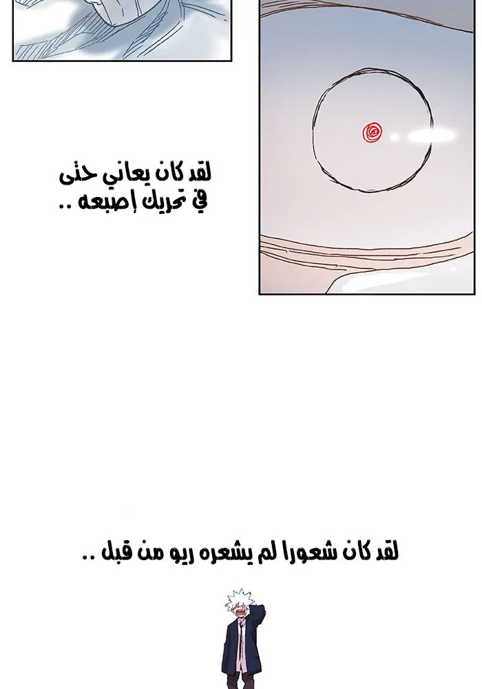الصفحة 61 من 71