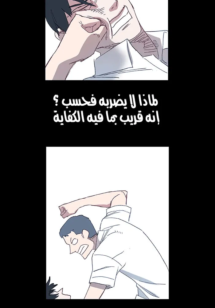 الصفحة 4 من 71