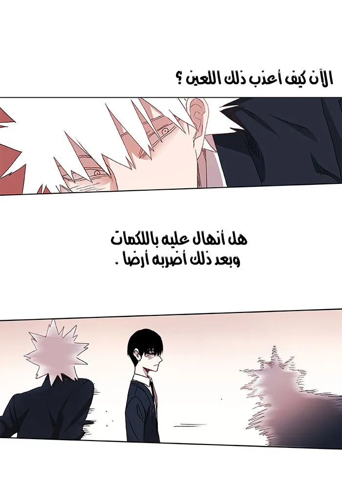 الصفحة 33 من 71