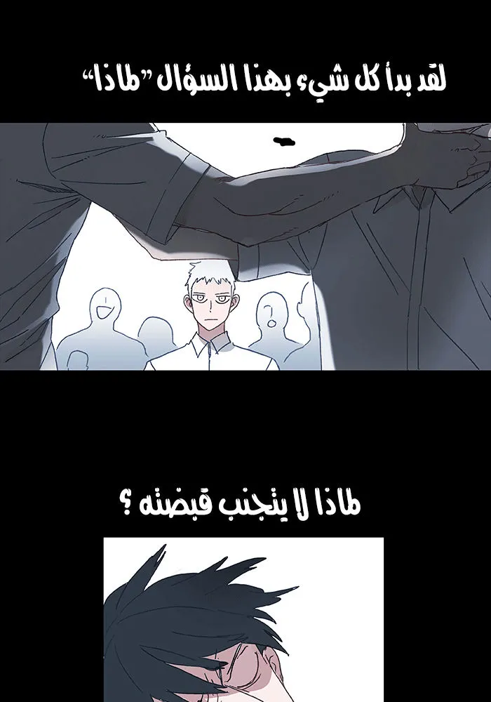 الصفحة 3 من 71