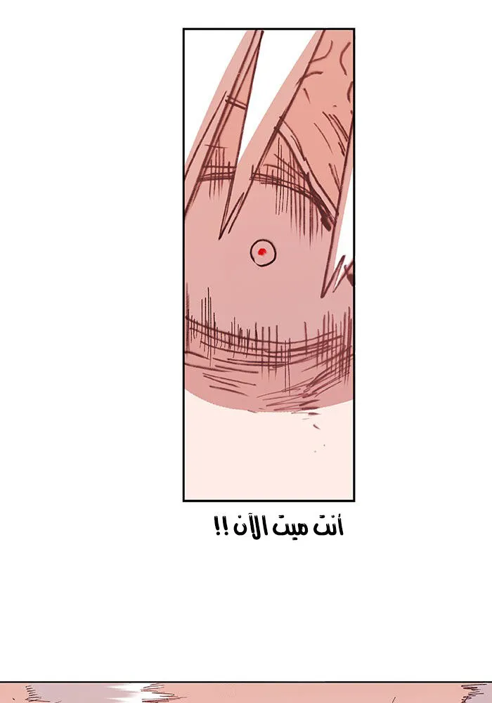 الصفحة 30 من 71