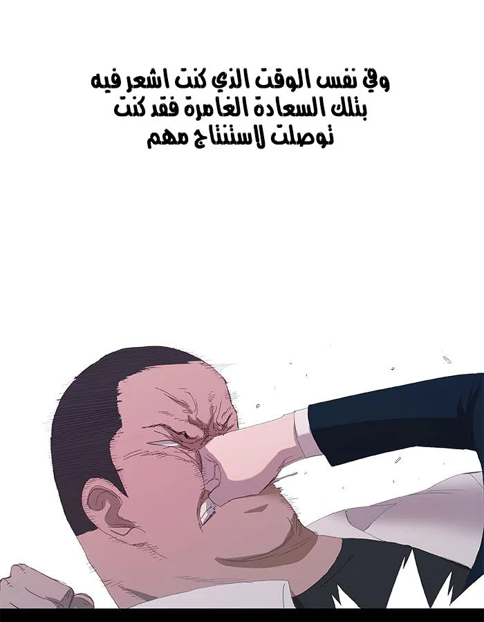 الصفحة 20 من 71